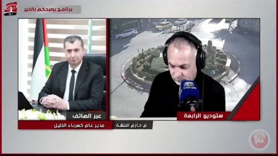 كهرباء الخليل: مصدران للطاقة ابتداءً من الشتاء الجاري ولن نعاني من نقص القدرات (فيديو)