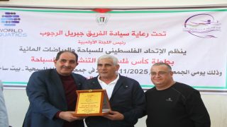 انطلاقة مميزة لبطولة كأس فلسطين للسباحة بمشاركة واسعة وحضور رسمي لافت