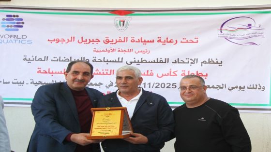 انطلاقة مميزة لبطولة كأس فلسطين للسباحة بمشاركة واسعة وحضور رسمي لافت