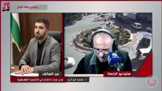 كيف تدير الحكومة الأزمة المالية مع المقاصة المحتجزة؟.. (فيديو)