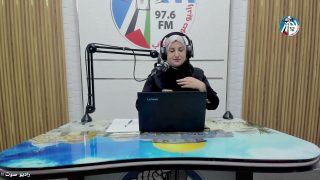 ع العافية