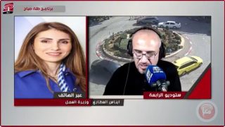 إطلاق المنصة الوطنية للتوظيف في فلسطين.. خطوة رقمية تقلب معادلة سوق العمل