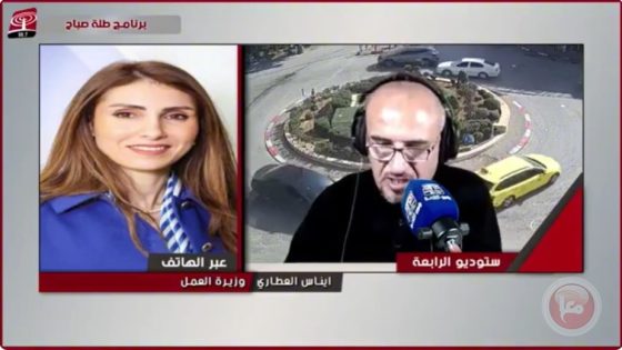 إطلاق المنصة الوطنية للتوظيف في فلسطين.. خطوة رقمية تقلب معادلة سوق العمل