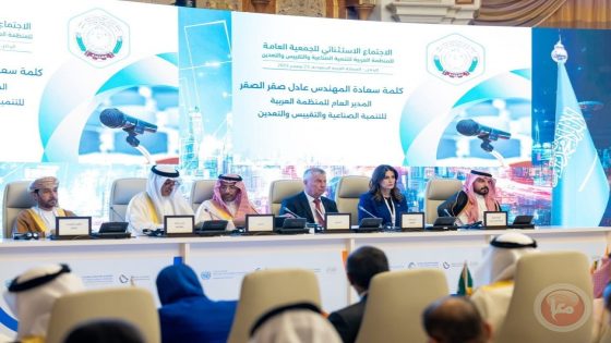 فلسطين والسعودية يقودان تبني استراتيجية عربية للتكامل الصناعي خلال اجتماع استثنائي في الرياض