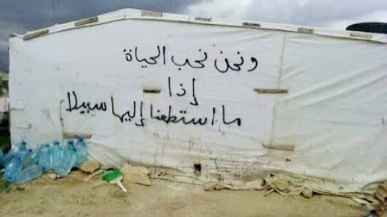 شباب غزّة… مشاريع حياة لا مشاريع شهادة