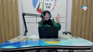 ع العافية