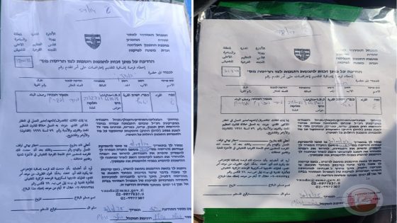 الاحتلال يسلم 4 إخطارات بوقف العمل والبناء شرق سلفيت