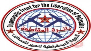“الديمقراطية”: تطبيع كازخستان في ظل الحرب اهانة لتضحيات الشعب الفلسطيني