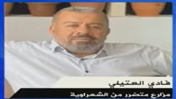 فيديو- الاحتلال يطالب بإزالة جميع البيوت البلاستيكية القريبة من الجدار في الشعراوية