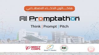 الجامعة العربية الأمريكية تعلن عن إطلاق هاكاثون الذكاء الاصطناعي لطلبتها بالتعاون مع غزة سكاي جيكس