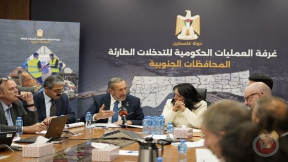 غرفة العمليات الحكومية تستعرض خطة الإغاثة والتعافي المبكر لقطاع العدل في غزة