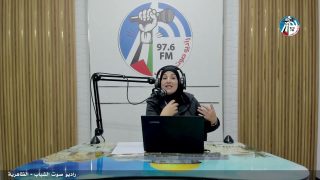 ع العافية