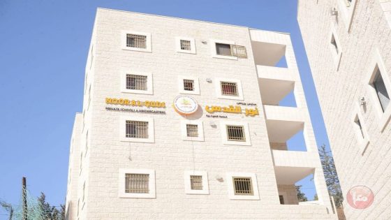 الاحتلال يغلق مدارسة في بلدة سلوان بذريعة ازعاج المستوطنين