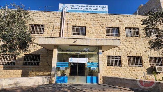 باليوم العالمي لذوي الإعاقة.. بنك فلسطين يساهم بدعم مشروع تأهيل قسم الأطفال ذوي الإعاقة بمركز خليل أبو ريّا للتأهيل