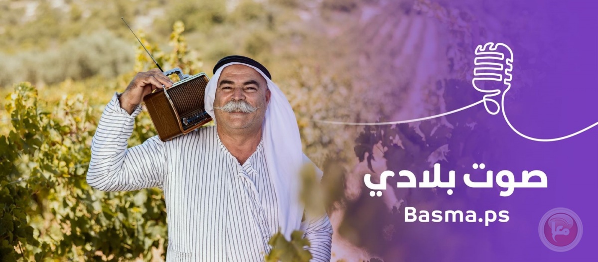 راديو بسمة يرسّخ حضوره كأسرع الإذاعات انتشارًا بين الشباب في فلسطين
