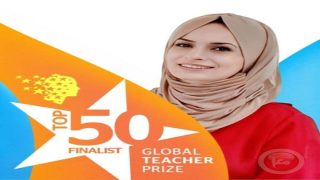 من قلب الخليل إلى العالم.. المعلمة مها أبو منشار ضمن قائمة أفضل 50 معلما في العالم لعام 2026