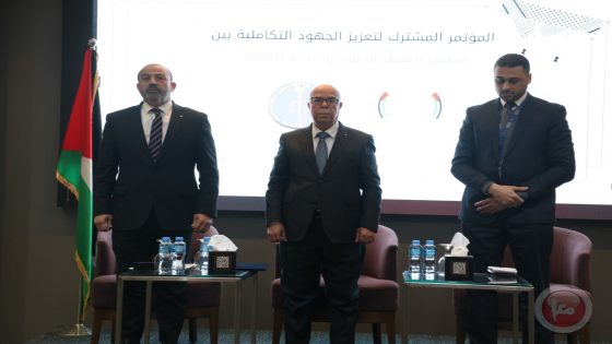 انطلاق مؤتمر تكاملية القضاء والنيابة العامة في مواجهة التراكم القضائي