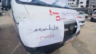 تدهور خطير بالأرصدة الدوائية بغزة ونداءات عاجلة لانقاذ منظومة الخدمات الصحية