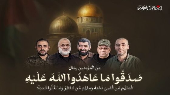 حماس تعلن رسميا استشهاد الناطق العسكري “أبو عبيدة” وعدد من قادتها