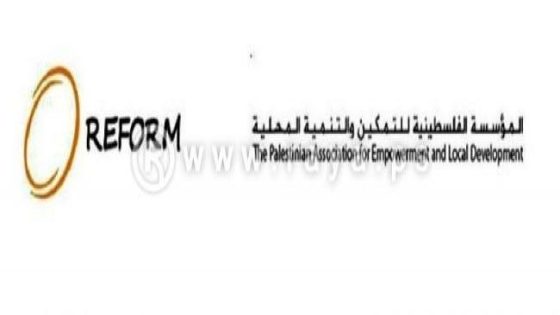 “REFORM” تصدر ورقة سياسات حول تعديل المادة 20 من قانون انتخاب الهيئات المحلية