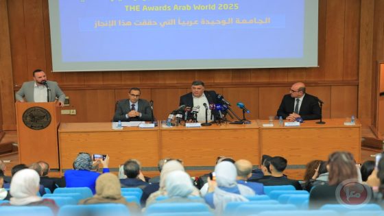 جامعة النجاح الوحيدة عربيا التي تفوز بجائزتين مرموقتين ضمن جوائز التايمز التنافسية للعام 2025