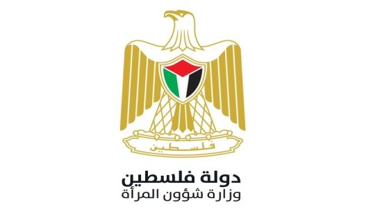 وزارة شؤون المرأة تصدر تقرير إنجازات وحصاد عام 2025