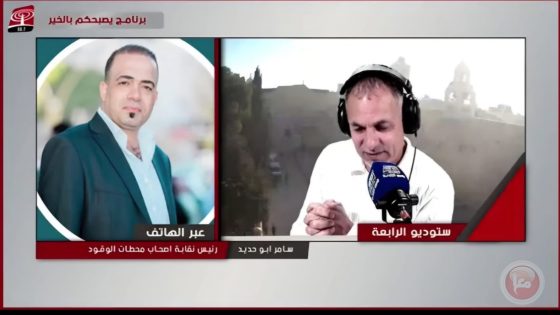 نقابة المحطات: الوقود خط أحمر وأي تعطل سببه أزمة “الإيداع النقدي” وليس الكميات