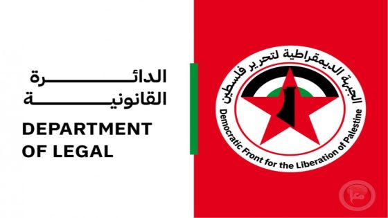 الدائرة القانونية بالديمقراطية: استخدام الاحتلال للتعطيش بغزة جريمة حرب مكتملة الأركان