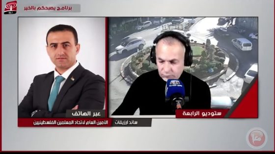 اتحاد المعلمين: المالية وعدتنا بصرف الراوتب خلال الاسبوع القادم (فيديو)