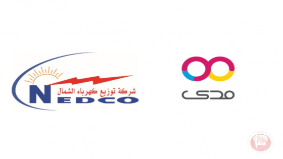 زيارة استراتيجية لتعميق التعاون بين مدى العرب وكهرباء الشمال
