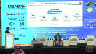 المهندس حمدان يشارك بمؤتمر دولي نظمه الاتحاد العربي للإسمنت ومواد البناء