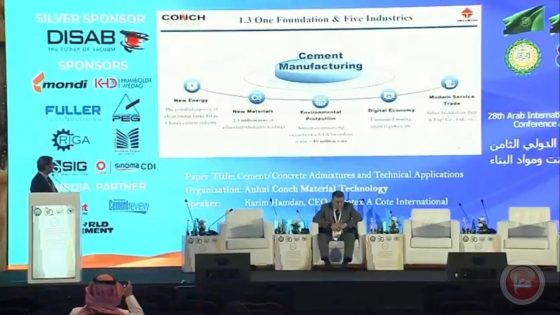 المهندس حمدان يشارك بمؤتمر دولي نظمه الاتحاد العربي للإسمنت ومواد البناء