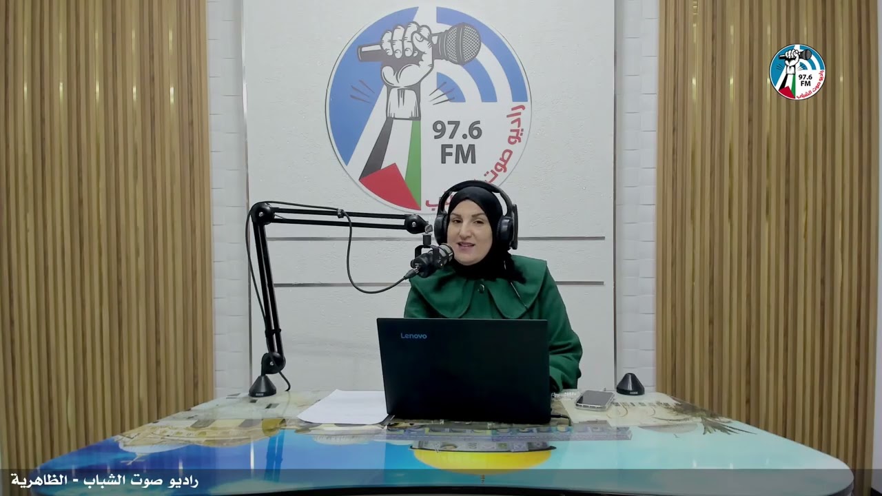 ع العافية
