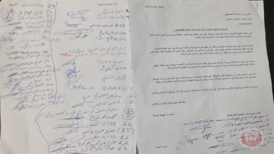 اتحاد صناعة الجلود بين “مطرقة” الديمقراطية و”سكين” التدخلات الخارجية