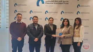 صندوق الاستثمار الفلسطيني يقدم دعمه للعائلات المكافحة من مستفيدي قرى الأطفال SOS بمشاريع مدرّة للدخل