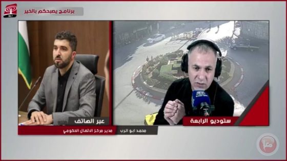 الحكومة لمعا: تدخلات إغاثية ومشاريع في الضفة وغزة