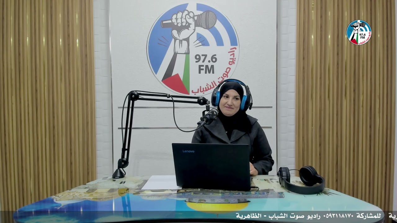 ع العافية