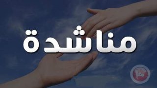 طالبة طب في سنتها الدراسية الخامسة تناشد أهل الخير مساعدتها في تسديد رسوم تسجيل الفصل الدراسي الثاني