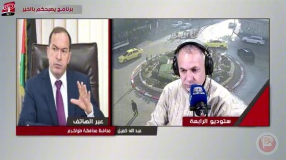 دمار شامل في طولكرم: كيف تعيش المحافظة بعد تدمير 1514 منزلا وتشريد آلاف الأسر؟