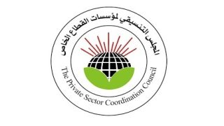 المجلس التنسيقي للقطاع الخاص بالمحافظات الشمالية يرفض آلية الاستيراد الجديدة ويعلن تضامنه مع تجار غزة