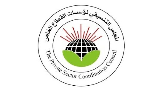 المجلس التنسيقي للقطاع الخاص بالمحافظات الشمالية يرفض آلية الاستيراد الجديدة ويعلن تضامنه مع تجار غزة