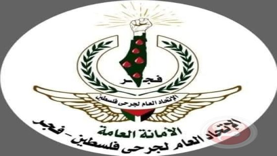 اتحاد الجرحى يحذر من تفاقم الأزمة المالية ويطالب بصرف المخصصات فورا