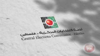 ” الأطر الجماهيرية” تصدر بيانا بشأن القرار بقانون “رقم 23” الخاص بانتخابات هيئات الحكم المحلي