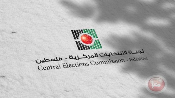 ” الأطر الجماهيرية” تصدر بيانا بشأن القرار بقانون “رقم 23” الخاص بانتخابات هيئات الحكم المحلي