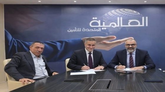 الشركة العالمية المتحدة للتأمين توقّع اتفاقية استراتيجية مع شركة مدى العرب