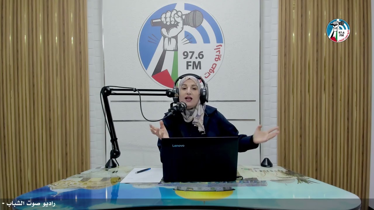 ع العافية