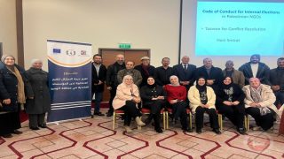 الهيئة الوطنية تختتم ورشة حول الامتثال للقيم الانتخابية في المؤسسات الأهلية القاعدية