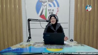 ع العافية