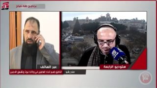 أزمة مالية في الأونروا… خصم الرواتب وتسريح الموظفين يثير احتجاجات الاتحاد