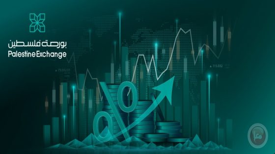تداولات العام 2025 في بورصة فلسطين.. مؤشر نحو الثقة المتنامية بالاستثمار في فلسطين